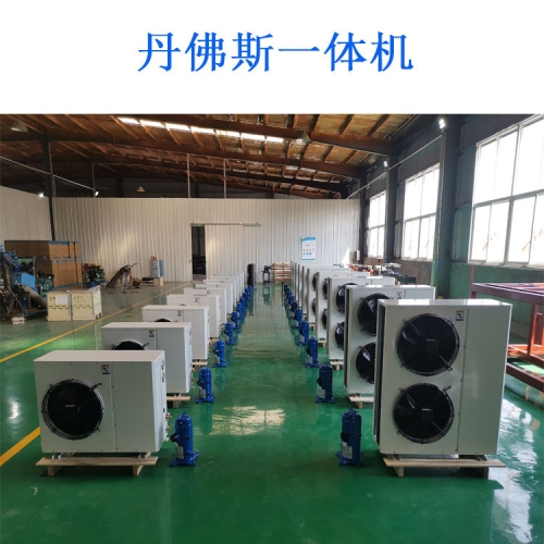 西雙版納全封閉小型渦旋一體式壓縮機 定製中低溫冷庫全套設備製冷機組