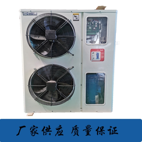 湘潭丹佛斯製冷一體機